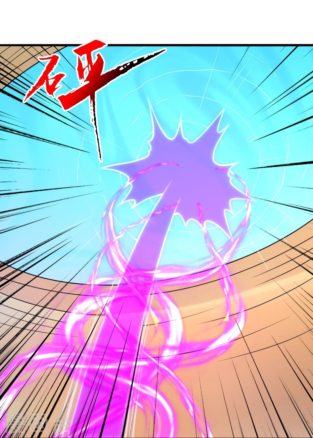 Banished Disciple’s Counterattack ราชาอมตะผู้ถูกขับไล่ ตอนที่ 396 (91)